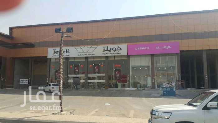 1237349 المساحه ٧٤٤٠ م
بها تقريبا 20 معرض كل معرض مساحتها 200متر سعر الايجار قابل للتفاوض
دفع الايجار نصف سنوي او ربع سنوي او شهري
0544751649ابو ظافر