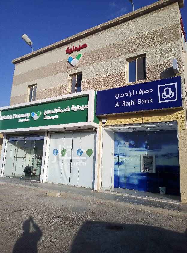 1639437 للإيجار شقه عزاب حي الامانه
صاله و غرفتين صغار
الايجار ١٥ الف شامل الماء و الكهرباء