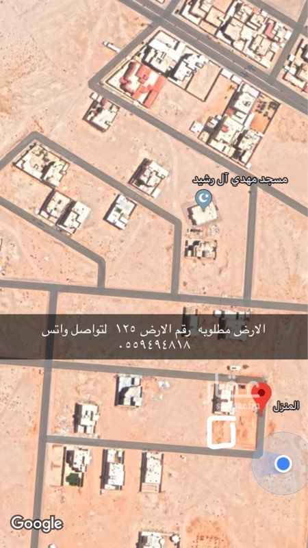 1695965 الارض مطلوبه يرجى من صاحبها التواصل ٠٥٥٩٤٩٤٨١٨