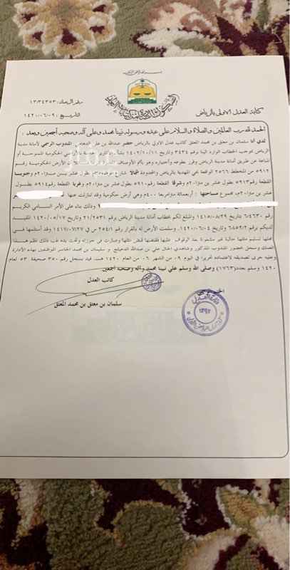 1754022 كل المعلومات موجودة في الصك
التواصل على الجوال لقلة دخولي للموقع
رقم الجوال: 0505648366