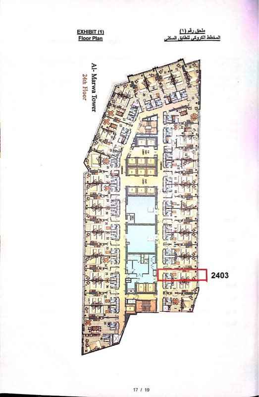 1497417 وقف الملك عبدالعزيز
ريحانة المروة
وحده رقم 2403 مساحتها 37.63م2 غرفه + حمام + اوفيس
اطلاله جانبيه على الحرم
عقد التملك حتى تاريخ 1453/7/30