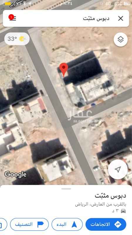 1760787 ظهيرة جمب على حوش عرضها 10 وعمقها 30
نستقبل عروضكم ونسوقها
الفارس للعقارات