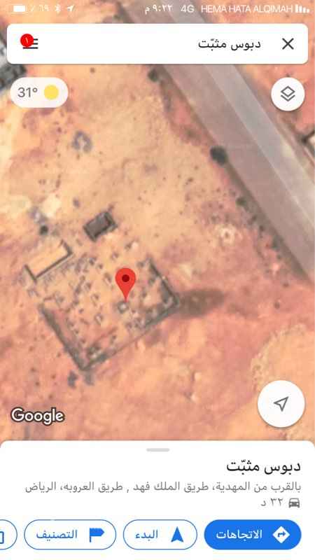 1762615 على شارعين ومحفور خران وبيارة اطوالها 30 في 30 مباشر
نستقبل عروضكم ونسوقها
الفارس للعقارات