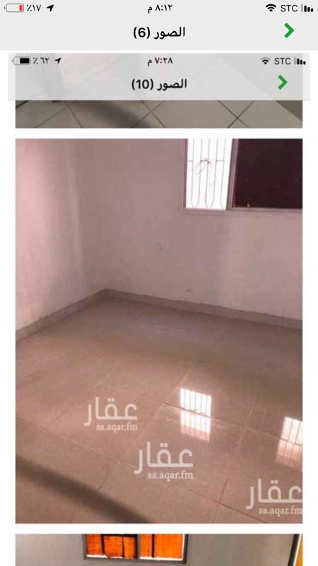 1526839 مويه ١٠٠٠ريال في السنه ٣او اقل