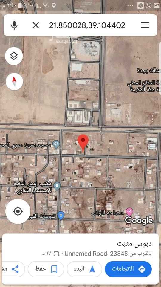 1765594 للبيع ارض موقع مميز
مخطط الفيروز خليج سلمان
المخطط مزفلت ومنور جديد
مساحه ٩٠٠ متر
شارع ٢٥ مزفلت
مطلوب ٩٠٠ ألف
في حاله عدم الرد عند الانشغال ارسل رساله على الوتس