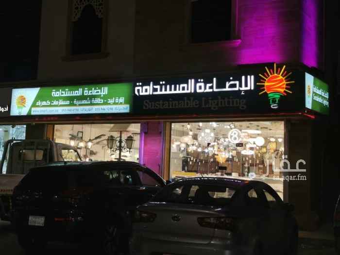 1753000 مؤسسة ومعرض إنارة راقي بعلامة مسجلة متخصص في الإنارة الديكورية، داخلية وخارجية، وإنارة الطاقة الشمسية، للبيع لعدم التفرغ، بكامل تراخيصه وتجهيزاته وبضاعته، مكتمل التراخيص والشهادات لمن يرغب الدخول في المناقصات، قيمة البضاعة بسعر التكلفة مع التجهيزات تتجاوز ال ٥٠٠ الف ريال