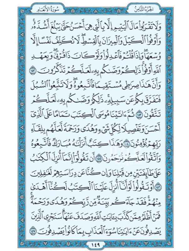 1748453 للبيع بمخطط ٤١ بالخير القطع :
٥٢٨
٥٢٩
٥٣٠
٥٣١
٥٣٢
٥٣٣
٥٣٤
٥٣٥
٥٣٦
٥٣٧
٥٣٩
التواصل عن طريق الواتساب 0559699187