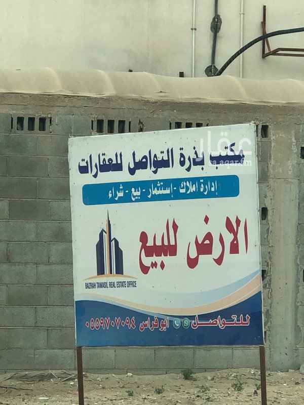 1402296 ارض للبيع بحي النور جتي حرف /ج مساحتها ١١٧٨م قريبه من المسجد والحديقه
السعر على السوم