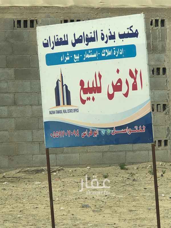 1402303 ارض للبيع بحي النور جتي حرف ج/مساحتها ٥٣٧،٥٠م
وجهتها جنوبيه قريبه من المسجد والحديقه
السعر على السوم