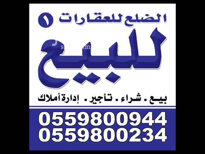 1760779 ارض سكني مميزه متساوية الاطوال