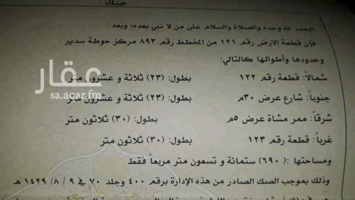 1371120 للبيع ارض
طريق الملك عبدالله
المساحه ٦٩٠ متر
جنوب شارع عرض ٣٠ بطول ٢٣ متر
شرق ممر مشاة عرض ٥ متر
الارض على السوم