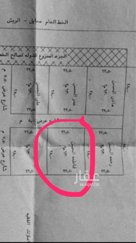 644291 ارض سكنيه خلف مطعم البخاري