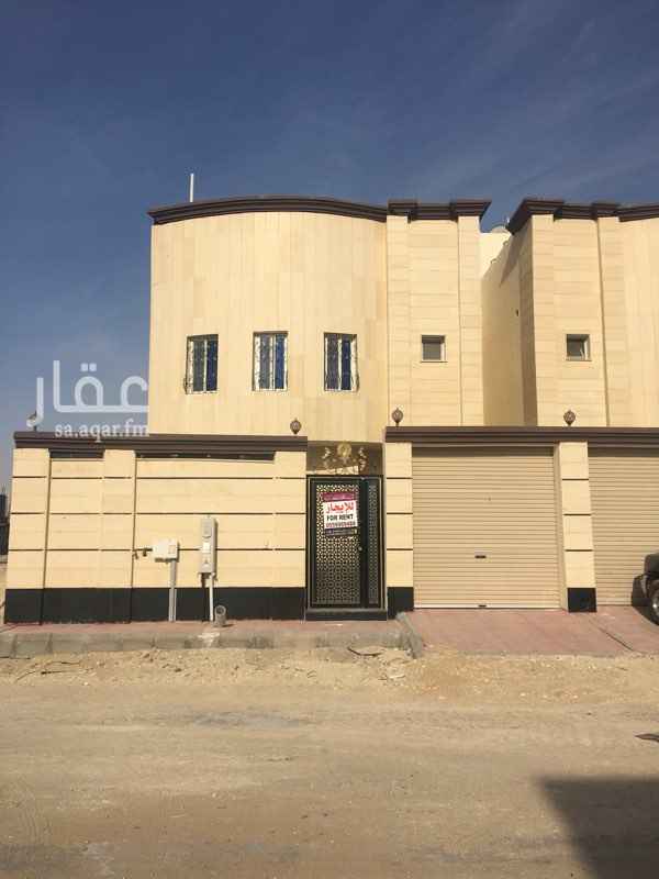1567828 دبلكس جديد للايجار في ضاحية الدمام الحي الخامس التاسع شارع 24شرق
مكون من الدور الارضي مجلس رجال ومقلط ودورة مياة رجال وصالة كبيره ومطبخ ودورة مياه نساء
الدور الثاني مكون من 4غرف نوم اثنين منهم ماستر وصاله
الدور الثالث مكون من غرفتين وصالة ودورة مياة.
——————————————————
المسند للخدمات العقارية والمقاولات والاشراف
موقعنا الحي الرابع السادس
0559969488