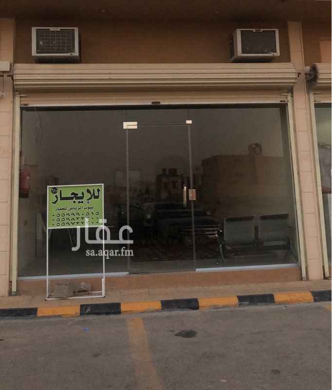 1597995 يوجد محل متاح للايجار في حي العارض
موقع ممتاز
نظيف جدا جدا
مساحة المحل ( ٨،٥ في ٤ )
على شارع ٣٠
مبلغ الاجار
( ١٨ الف دفعة وحدة،،، أو ٢٠ الف دفعتيين )