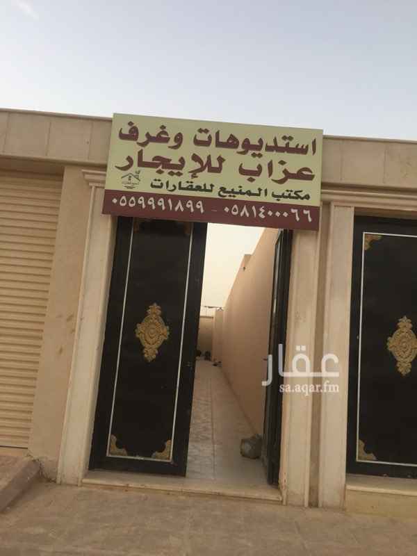 1377881 للإيجار غرفة عزاب حي العارض شمال طريق الملك سلمان
الاجار الشهري1200 شامل المويه والكهرباء
الاجار السنوي 12000 شامال المويه والكهرباء
الاوكيشن صحيح
للتواصل 0581400066ابوراكان