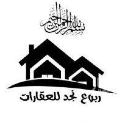 1354530 شقه مجلس وغرفتين وصاله ومطبخ وحمامين