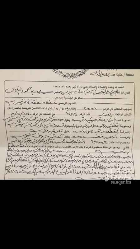 1639714 ارض في بريدة حي الغدير تجاريه شارع ستين
مساحه 855,30م
طبيعتها ممتازة
عليها سوم 130 الف