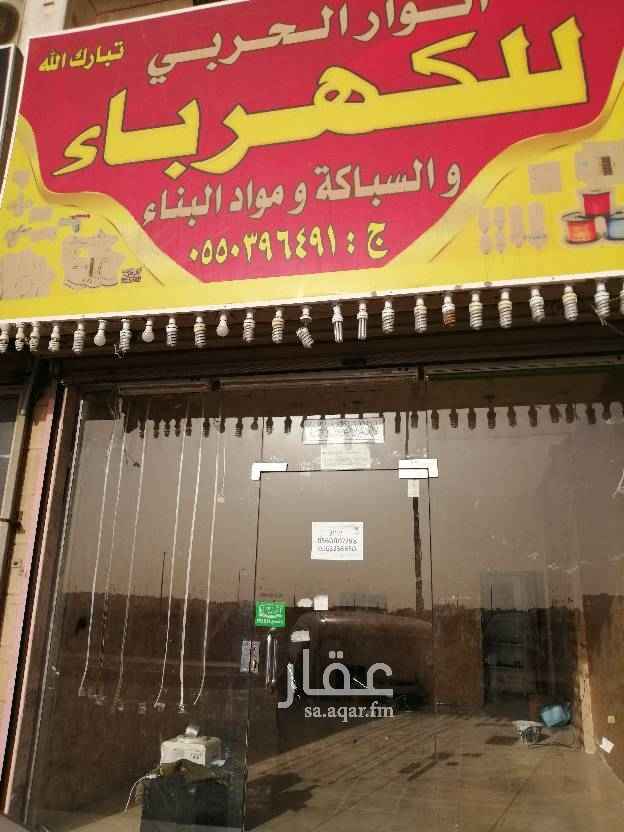 1475543 محل تجاري للايجار في مخطط الحرمين 1 حي المروه 7 قبل محطه المروه ومخازن المملكه دورين مساحه 11 × 4 مطلوب 45 الف من الاخر لا يوجد تفاوض للتواصل ابو محمد 0560007798 # 0563336650