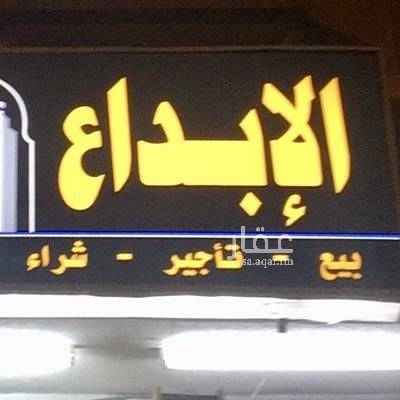 1673060 شقه ودور للايجار ٥غرف وصاله ومطبخ وحمامين