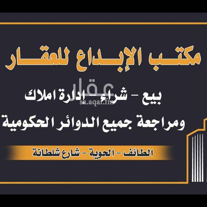 1677235 تواصل معنا مع مكتب الإبداع للعقار من فضلك أخبرنا كيف يمكننا اخدمتك
