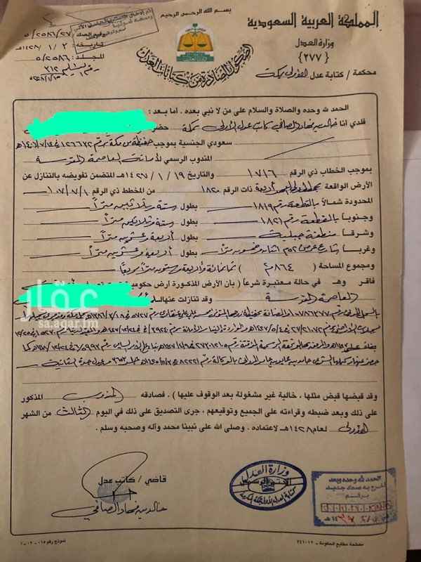 1630085 ارض للاستثمار تجاري سكني في مخطط ولي العهد ٤ على الشارع العام مساحة الشارع ٥٢ م ... يوجد رخصة بناء تجاري سكني وتم صب قواعد الإنشاء ورفع الاعمده حسب المخططات المعتمده لدى امانة العاصمه المقدسه...
والمخططات كالتالي :-
١) بدروم لمواقف السيارات يوجد ١٦ موقف ..
١٠٪ خدمات
٢) ميزانين تجاري... ٤ محلات
٣) ٤ شقق سكنيه ...في دورين
٤) ملحق....
من المالك مباشرة
قابل للتعديل حسب المستثمر...
للتواصل 0560060709