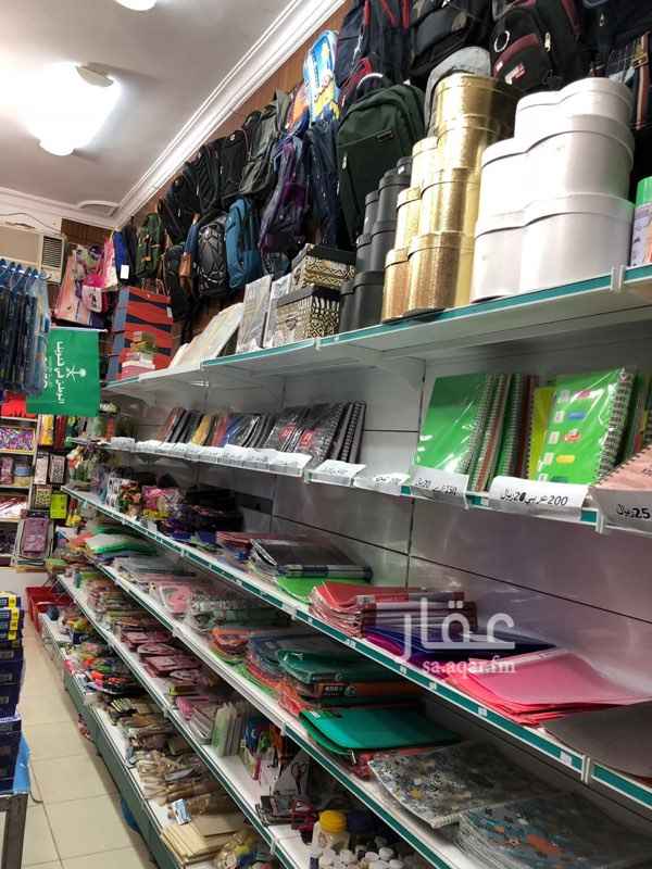 1249250 السلام عليكم ورحمة الله وبركاته
(( العرض للتقبيل فقط))
قرطاسية وخدمات طلابية في حي العاقول عمرها اربع سنوات
المدينة المنورة - العاقول
خلف محطه الرشيدي
ومجمع مدارس بنات
وامام مجمع مدارس اولاد
ويوجد
1- كمبيوتر مكتبي معرف علي جميع الطابعات
2 - كاميرات مراقبة
3- الة تصوير 60 ورقة بالدقيقه
4- الة تصوير صغير كنون ملون
5- الة تغليف سلك حلزوني
6- مقص ورقA4
7- شواحن وملحقات اجهزة
8-ادوات قرطاسيه كامله
9-المحل ولله الحمد له زباين والدخل جيد
10-للتقبيل فقط
11- طباعه عن طريق الو