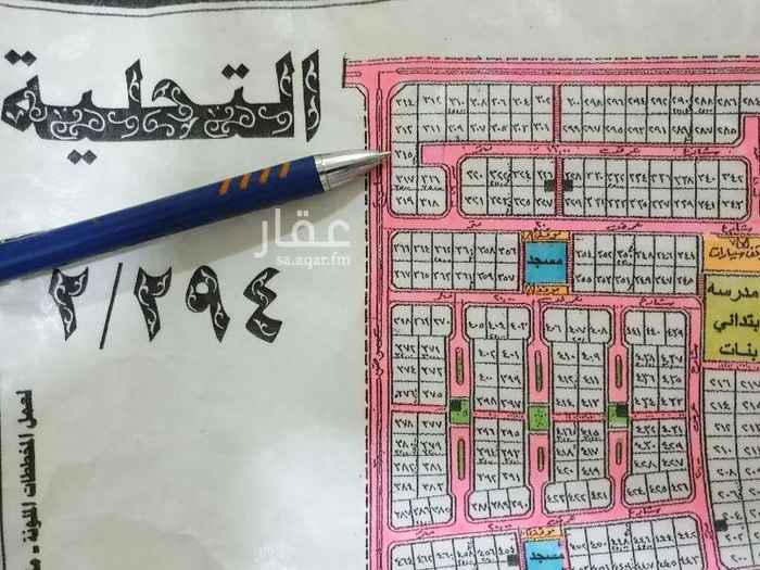 1582455 للبيع أرض بمخطط ٢/٢٩٤ حي التحلية بالخبر تصريح 5 عدادات كهرباء
الأرض تلف لها يمين بعد الدانوب وماكدونالدز اللي علي طريق الملك خالد ( الجزاير ) تصير الأرض علي اليمين قرب مسجد ابو هريرة رضي الله عنه
رقم الأرض ٣١٥
حرف أ
مساحتها ١٠٠٥.٩٥م
شارع ٣٠ شمال + ساحة خلفية تفتح جنوب
السعر ١٠٥٠ ريال للمتر
مباشر لدينا من المالك
للتواصل /
شركة أركاد الشرق للعقارات
٠٥٦٠٣٥٥٤٠٦
سعد