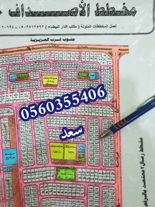 1700333 للبيع أرض بمخطط الأصداف ( اللؤلؤ) ٢/٣٤٠ بعزيزية الخبر
الحي مكتمل أساسيات البنية التحتية زفلته صرف صرف صحي وماء وكهرباء الخ ...
رقم الأرض ٤٥٧
المساحة ٨٤٠م
شارع ٢٠ شمال
المطلوب ٥٢٠ ألف ريال
موقع الأرض ممتاز جداااااا
مباشر لدينا من المالك
للتواصل/
شركة أركادالشرق للعقارات
٠٥٦٠٣٥٥٤٠٦
سعد