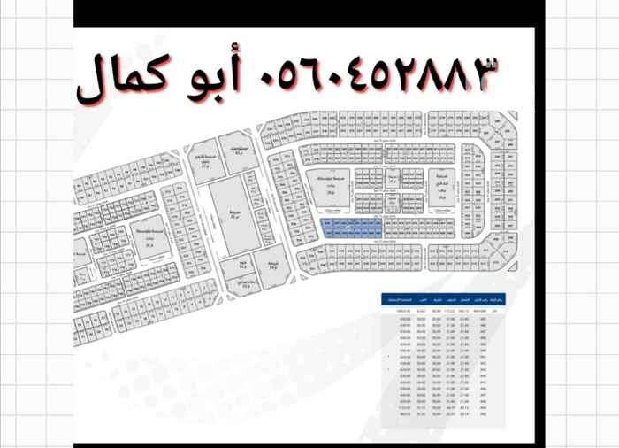 1700335 للبيع
بلك بمخطط درة الخليج ١١٥ /٢
حي اللؤلؤ بعزيزية الخبر
مساحة ١٠٨٥٥ متر
شارع ٢٠ جنوب ١٥ شمال ١٥ غرب ٨ شرق
حي مكتمل الخدمات بجوار مسجد وحديقه
موقع ممتاز
السعر ٥٥٠ ريال للمتر
غير الضريبه والسعي
للاستفسار
٠٥٦٠٤٥٢٨٨٣ أبو كمال
نبيع ونشتري ونسوق بجميع مخططات عزيزية الخبر وندفع السعي كاملا