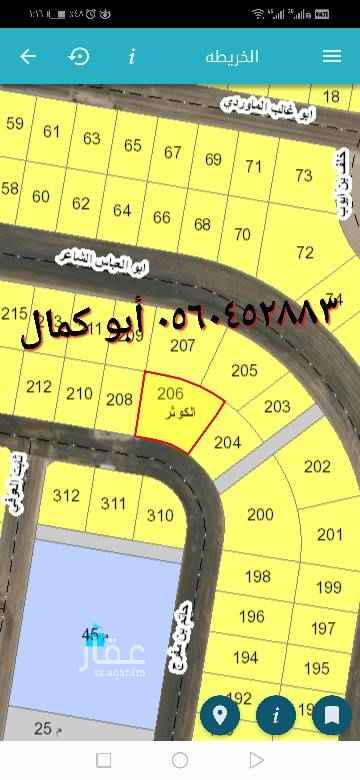 1700347 للبيع
ارض بمخطط ١٢٢ /٢
حي الكوثر بعزيزية الخبر
حرف ب
المساحة
١٣٤٠ متر
شارع ٢٠ جنوب
أطوال / الشمال ،،. ٤٦ م
الجنوب/ شارع عشرين ، ٣٠،٦٠ م
الشرق / ٣٥م
الغرب / ٣٥ م
المساحة الإجمالية / ١٣٤٠م
تري هذة مواصفاتها / وقريبة من
الشارع العام ومداخلها ميسرة .
السوم ٥٥٠ الف
المطلوب ٥٨٠ الف شامل الضريبه
للاستفسار
٠٥٦٠٤٥٢٨٨٣ أبو كمال