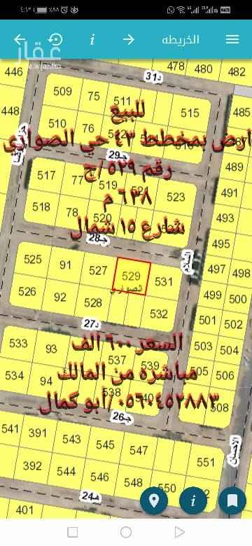 1753294 للبيع
ارض بمخطط ٤٣ /٢
حي الصواري بعزيزية الخبر
مساحه ٦٢٥ متر
شارع ١٥ شمال
الاطوال ٢٥ في ٢٥
تصلح دوبلكسات منفصله
او تنقسم إلى صكين
السعر ٦٠٠ الف ريال
مباشره لدي من المالك
للاستفسار
٠٥٦٠٤٥٢٨٨٣ / أبو كمال