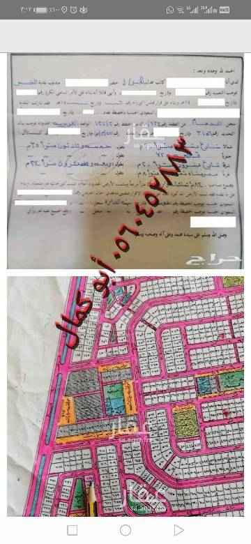 1761726 للبيع
ارض بمخطط ١٢٢ /٢
حي الكوثر بعزيزية الخبر
مساحه ٨٤٠ م
شارع ٢٠ شمال ٢٠ شرق ٨ غرب وحديقه
موقع ممتاز
السعر ٥٠٠ الف
مباشره من المالك
للاستفسار
٠٥٦٠٤٥٢٨٨٣ أبو كمال
كما يوجد لدينا عروض أخرى بنفس الحي مساحات مختلفه