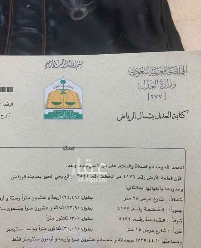 1745867 قطعه في مخطط ٣٥٤١ في مخطط منتاز طبيعة منتازة قريب من طريق القصيم حد ٢٦٠ من المالك مباشرة