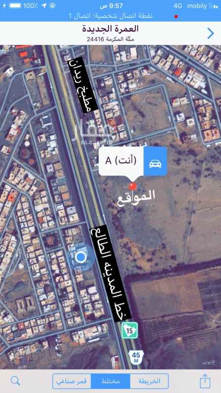 1584153 ارض مساحتها 700 م
النواريه
النواريه
موقعها قبل مطبخ ريدان على يمين الخط السريع
سكني ومخطط معتمد
وقريب جدا من الشارع العام مناسبه لمشروع منتجع ( استراحه )
الصك الالكترني
عليها كروكي جاهز ورخصة بناء جاهزه
المطلوب : 700 الف قابل للتفاوض المعقول
مكتب عقار مكة نسعى لخدمتكم
0560600103
ابو اصيل