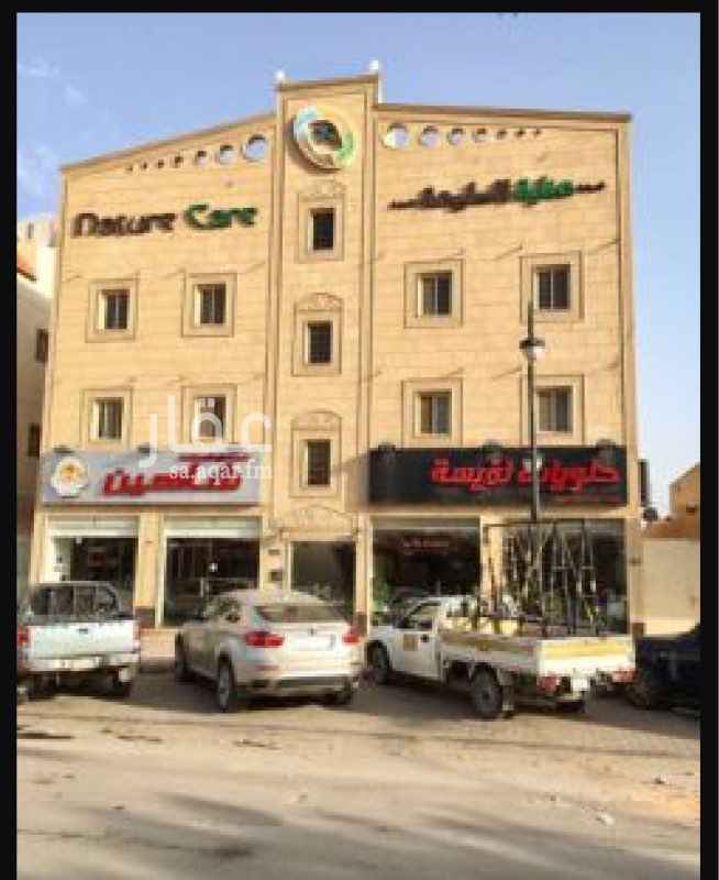 شقق للإيجار في الرياض حي السليمانية تطبيق عقار