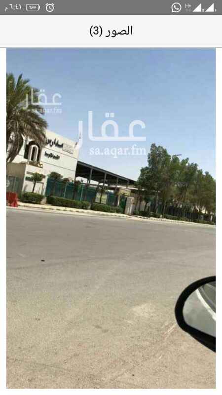 1309673 البيع مدرسه فى حى الربوة على السوم
مباشر وحصرى