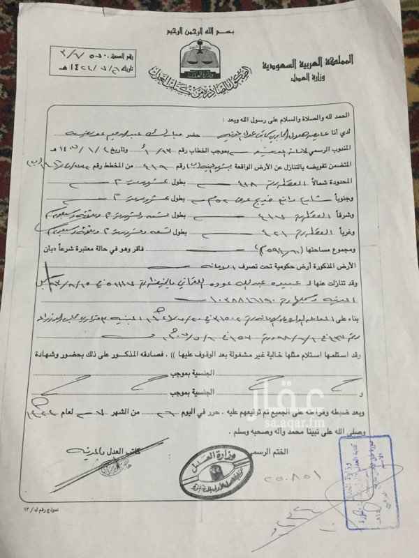 1282611 للبيع ارض في مخطط شرق المدينه خلف أبو طربوش شارع 52 الشريان على السوم مسيوم بي 2 مليون 200 الف للموقع غير دقيق