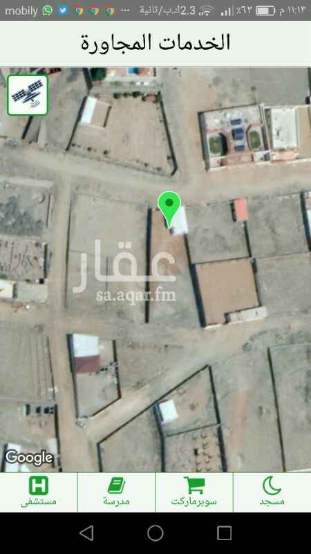 1328189 بيت مكون من غرفتين وصاله ومطبخ وحزان ماء وايت كبير
ودورة مياه أكرمكم الله
وحوش مسور كامل مع بوابة دخول كبيره للدخول السيارات
وعداد كهرباء 70 أمبير
وتصلح للشركات والمصانع او عزاب