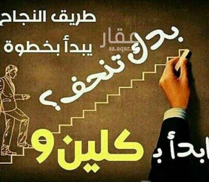 1185982 🎀🎀كلين9🎀🎀للتنحيف🎀🎀
وجسم مثالي🎀 وجذااااب🎀 😍😍
🌼🌼🌼🌼
وداعا للاحراجات من السمنة والكرش😔
مع منتج كليييييين9
غير حياة الملايين فلم لا تكون أحدهم 🌈
🌺مكوناته طبيعية % 🌵🌵
🌺يحتوي على جميع الفيتامينات المفيدة لجسمك
🌺يعمل على تنظيف جسمك من السموم و الدهون و آثار المأكولات الضارة التي تناولتها طيلة الفترة السابق
🌺فعاليته عالية و سريعة ✨✨
🌺مرخص و معتمد من قبل معظم منظمات الصحة العالمية.
🌺إضافة إلى متابعتك من قبل اخصائيين طيلة فترة استخدامك للمنتج لتقديم النصيحة و قياس التقدم