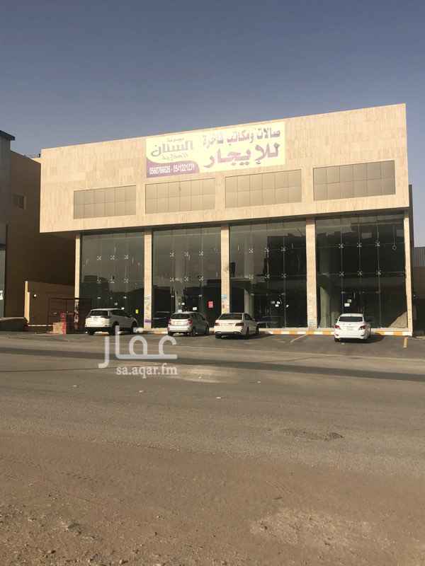 1572502 يتوفر لدنيا مكاتب فاخرة للأجار مجهزة من :
ارضيات باركيه .. ديكورات وتشطيب دورات المياة .. المبنى مجهز بكميرات مراقبه .. يتوفر موقف خاص لكل مكتب في القبو .. يتوفر مصعدين في المبنى .. يوجد حارس للنظافه في المبنى
المساحات والسعر :
٧٠ م .. مطل ٣٨٥٠٠ الف ... مكتب ٣
١٠٦ م .. مطل ٥٨٣٠٠ الف ... مكتب ٤
١٤٥ م .. غير مطل ٧٥٤٠٠ الف .. مكتب ٥
يتوفر في المكتب دورتان مياة
يتوفر مدخلين للمكتب