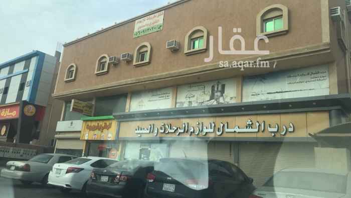 1547618 عمارة للبيع طريق أملج
يوجد فيها ١٢ شقة وخمسة محلات
الشقق مؤثثة مع امكانية استخراج تصريح شقق مفروشة