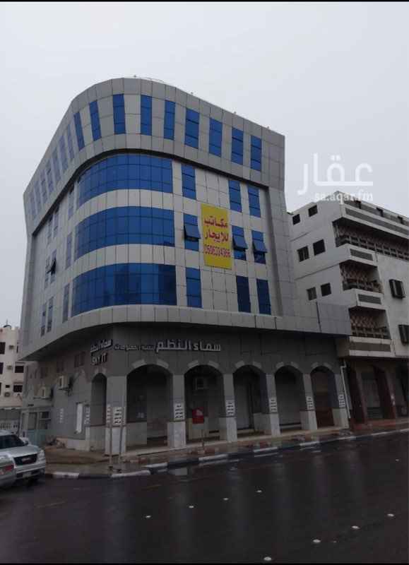 1523176 للايجار الدور الثالث كامل (مكاتب)
على طريق خالد بن الوليد
الايجار السنوي :٤٥٠٠٠ ريال
للتواصل
ابو طلال : 0506334366