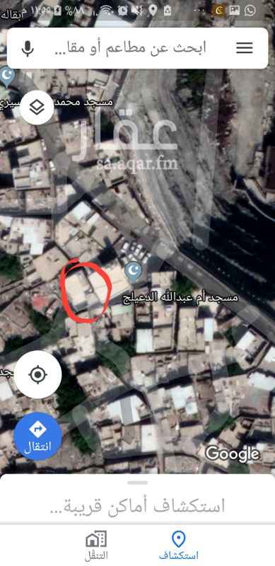 1366815 بيت مسلح يبعد عن الحرم٨٠٠م
تقريبا..دورين .كل دور مستقل.
جبل المدافع..جوار مسجد ومشروع الحجون..
