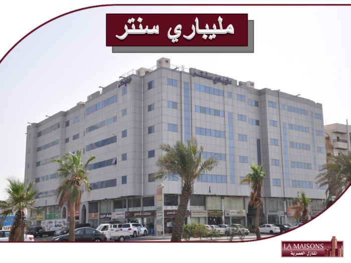 1683829 مكاتب ادارية بموقع متميز
مميزات المركز:
- موقع متميز بتقاطع طريق الملك فهد مع شارع صاري
- مجمع تجاري اداري متكون من 4 ابراج واكثر من 130 مكتب ومعرض
- عقود صيانة للمصاعد والنظافة ومعدات الدفاع المدني لضمان افضل خدمة
- عدد 8 مصاعد بالمجمع , مصعدين لكل برج
مميزات المكتب:
- المساحة 50م مربع
- المكتب مشطب ومجهز بالكامل
- موزع الى غرفتين ودورة مياه
الدفع:
- العقد سنة مع امكانية الدفع شهري
لرؤية المكتب بتصوير 360 درجة:
https://roundme.com/tour/346014/view/1161657
الموقع:
https://goo.gl/maps/5eUuWv