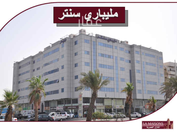 1689118 مميزات المركز:
- موقع متميز بتقاطع طريق الملك فهد مع شارع صاري
- مجمع تجاري اداري متكون من 4 ابراج واكثر من 130 مكتب ومعرض
- عقود صيانة للمصاعد والنظافة ومعدات الدفاع المدني لضمان افضل خدمة
- عدد 8 مصاعد بالمجمع , مصعدين لكل برج
مميزات المكتب:
- المساحة 140م مربع
- المكتب مشطب ومجهز بالكامل
- موزع الى 4 غرف ودورتين مياه ومطبخ
الدفع:
- العقد سنة مع امكانية الدفع شهري
لرؤية المكتب بتصوير 360 درجة:
https://roundme.com/tour/392580/edit/1357261/
الموقع:
https://goo.gl/maps/5eUuWv9hma12