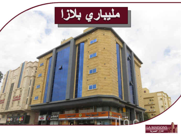1689946 مكاتب ادارية بموقع متميز
مميزات المركز:
- موقع متميز بشارع حراء وبالقرب من مطار الملك عبدالعزيز
- مركز تجاري
- عقود صيانة للمصاعد والنظافة ومعدات الدفاع المدني لضمان افضل خدمة
- التشطيب على اعلى المستويات
- مواقف بدروم مع موقف مخصص لكل مكتب
مميزات المكتب:
- المساحة 190م مربع
- المكتب مشطب ومجهز بالكامل
- موزع الى اربعة غرف وصالة استقبال وصالة انتظار و مطبخ و دورتين مياه
الدفع:
- العقد سنة مع امكانية الدفع شهري
الموقع:
https://goo.gl/maps/hwTYsENVayv
المعاينة:
الادارة: 0561222788