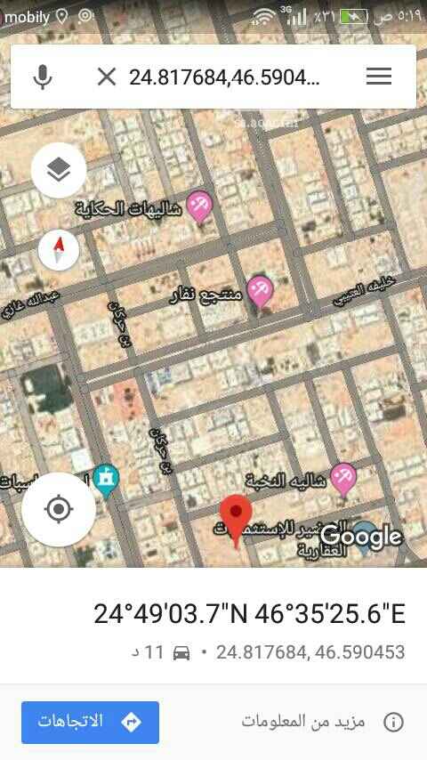 1763013 للبيع ارض بحى القيروان
قطعتين متظاهرات
مساحه كل قطعة ٩٠٠
الواجهة شرقية شارع ١٥
غربية شارع ٢٠ الاطوال٣٠*٣٠ عمق
البيع ٢٥٠٠ للمتر + الضريبة