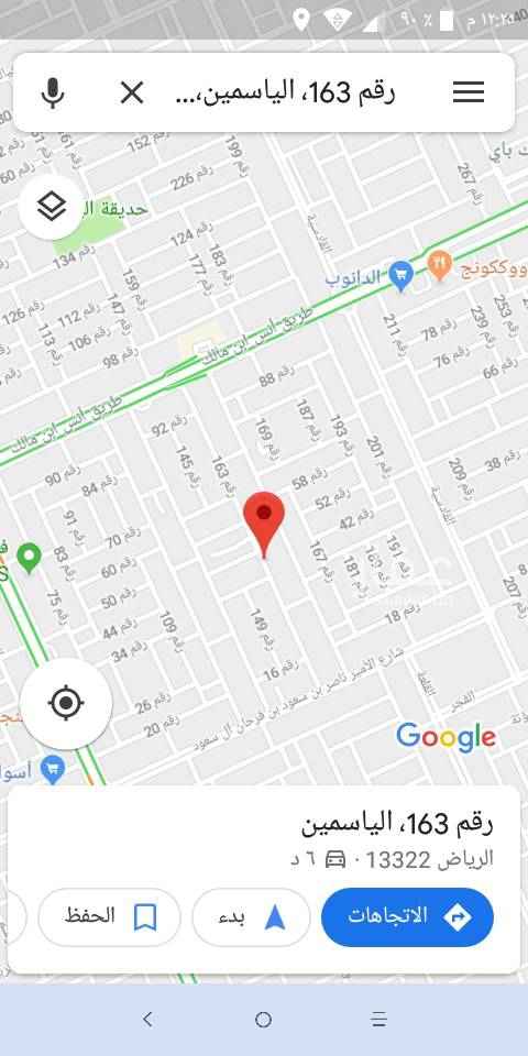 1748967 رأس بلك حى الياسمين مربع ١٦
مساحة ١٥٦٠ متر
يوجد محضر تجزئة كل قطعة ٣٩٠ متر
ألأطوال ١٣ * ٣٠ كل قطعة
الشوارع ٢٠ شرقى
١٤ جنوبى
١٤ شمالى
حد البيع ٣٠٠٠ للمتر