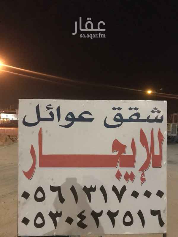 1654866 السلام عليكم ورحمة الله وبركاته
شقه دور ثالث اربع غرف عباره عن
مجلس+مقلط+صاله+غرفتين نوم +مطبخ + ٢ دورة مياه
البيت عبارة عن ٥٤٠م يعني الغرف كبار شبه دور
واذا الدفع كل ستة اشهر ١٤٠٠٠ سنوياً
اتصال او واتس آب
0561317000
0530422516