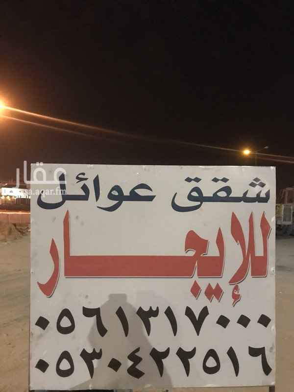 1705296 دور ارضي ٣ غرف نوم ومجلس حريم وصاله ومقلط ومجلس رجال ومشب وثلاث حمامات ومطبخ
والسعر قابل للتفاوض